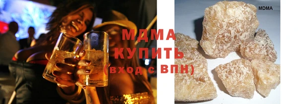 mdma Верхний Тагил