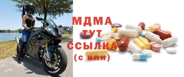 mdma Верхний Тагил